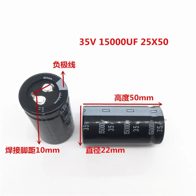2PCS/10PCS 15000uf 35v Nichicon LS 25x50mm 35V15000uF Snap-in PSU Capacitor electrolytic capacitor