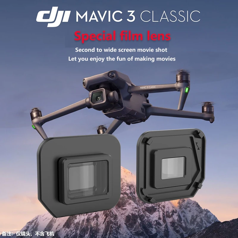 

DJI Mavic 3 classic aerial drones wide-angle lens and film camera Lens Anamorphic Lens 1.15X for Cinematic Widescreen Lens DJI M