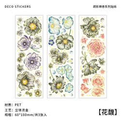 Chinese Style Koi Aesthetic Stickers for Journals and Scrapbooking (Set of 2 Sheets) (U)