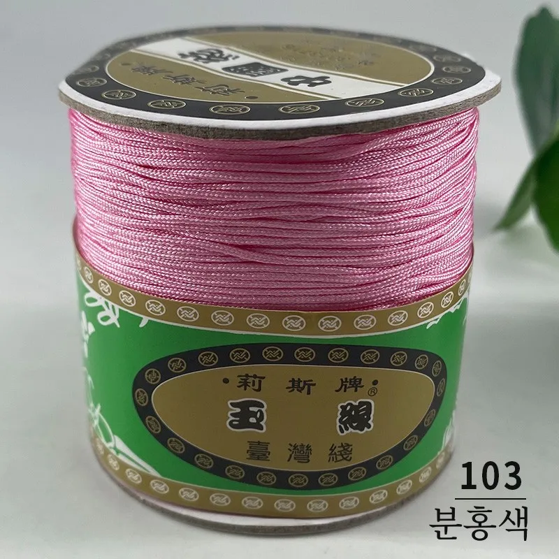 Colors 핑크 103