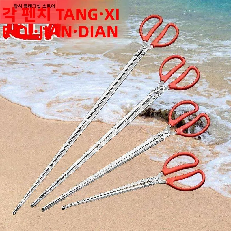 스테인레스 스틸 생선 집게 게 집게 진흙물고기 집게 미끄럼 방지 내마모성 쓰레기 집게 해산물 낚시 도구 키트