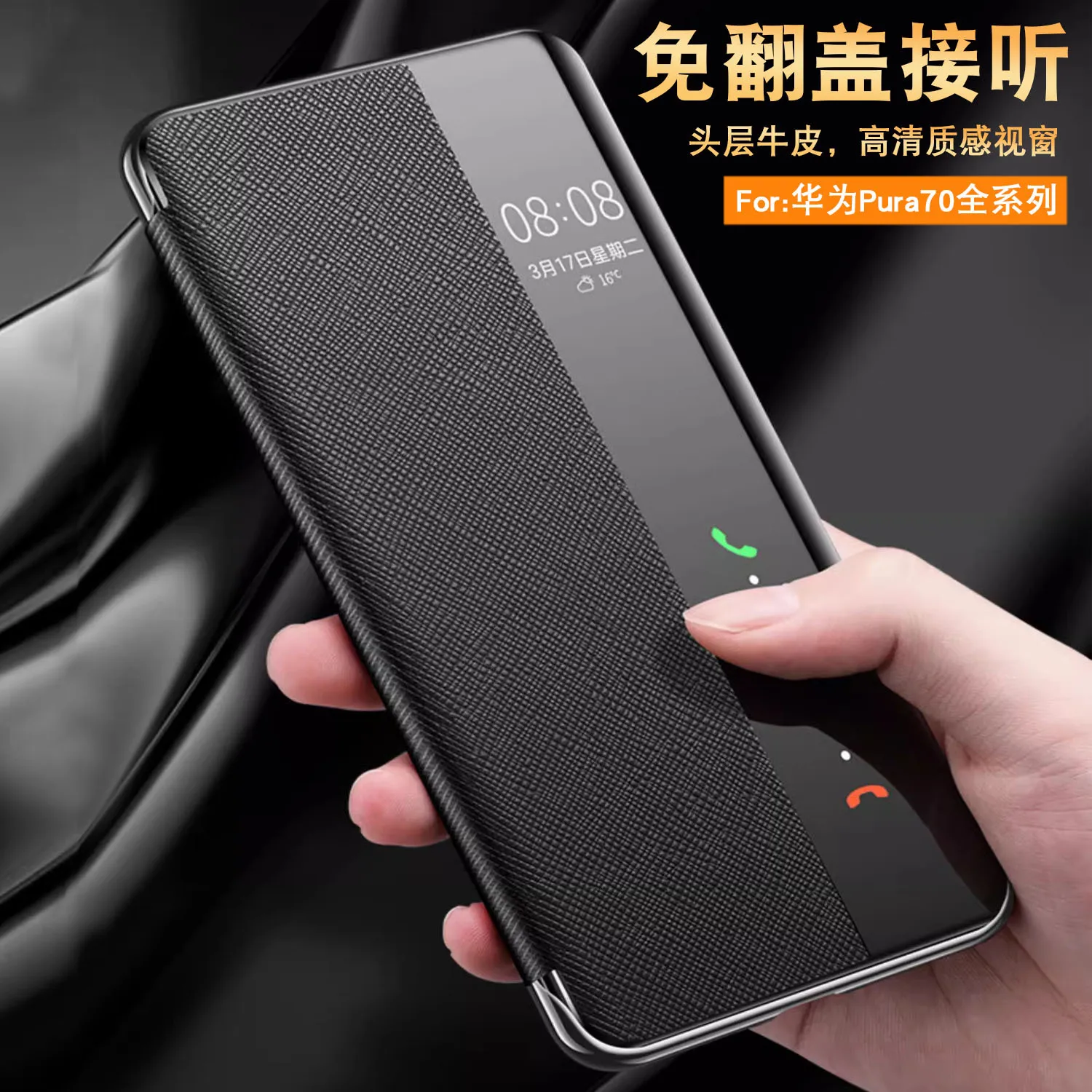 Wobiloo 럭셔리 진짜 가죽 자석 걸쇠 전화 케이스, 화웨이 Pura70 프로 플러스 울트라 킥스탠드 홀스터 보호 펀다 커버