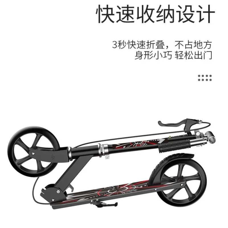 folding scooter SKIG Adult Scooter Teenager Big Wheel Two Wheel 2 Foldable Urban Adult Hand Brake Mobility Camping Scoter Cocuk