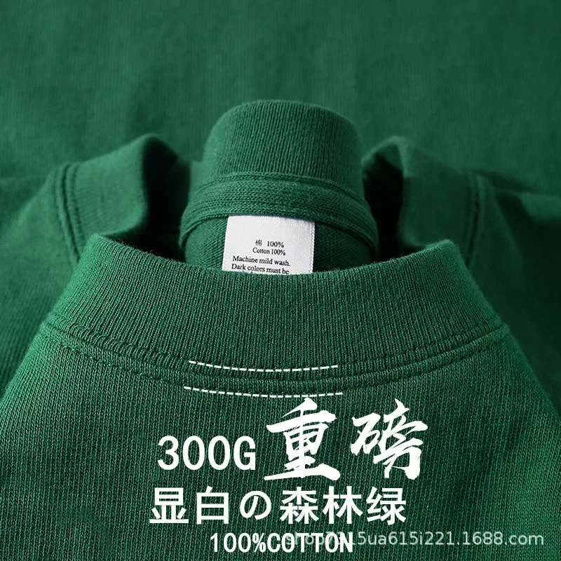 Summer Light Green Heavyweight Cotton Short Sleeve Loose Casual Tee