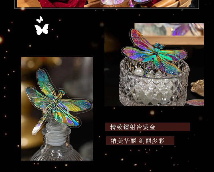 20pcs Kawaii beautiful colored dragonfly PET die-cutting hot stamping sticker Collage Junk Journal scrapbook decoration supplies