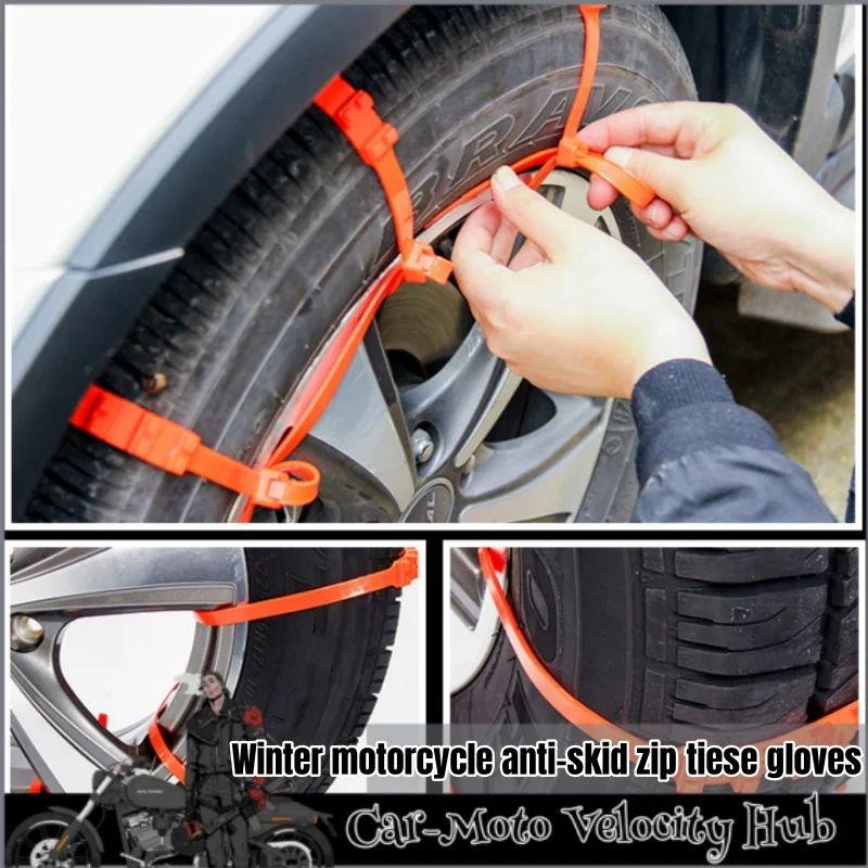 Winter Car And Motorcycle Anti-Skid Zip Ties Anti-Skid Chains Universal Outdoor Snow Car Tires Emergency Chains