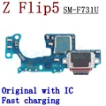 Z Flip5 F731U