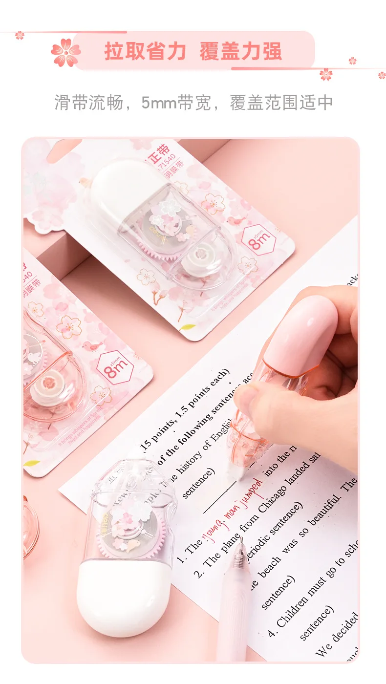 School Supplies Sakura Correction Tape Cute Small Portable Small Fresh Students with Large Capacity Correction Tape - 5