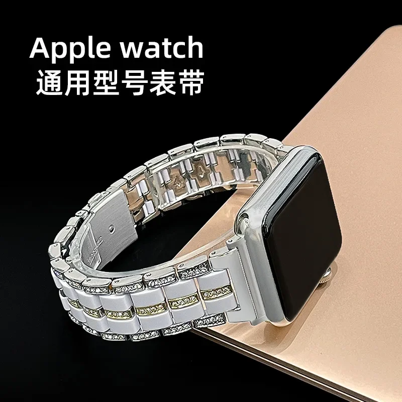 Manufacturer's New Suitable Apple iWatch Strap Colored Apple Smart Watch Strap with Metal Resin Inlaid Diamond