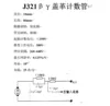 J321 Geiger Muller tube counter Hard Beta GM Detectors Geiger Counter Kit The tube for Nuclear Radiation Detector  J321 tube 4