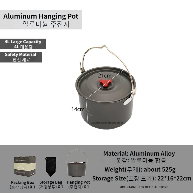 4L Camping Hanging Pot Cookware Outdoor Tableware 4-6 Persons Picnic BBQ Cooking Tourism Fishing kitchen Equipment kitchen utensils camping cookware camping cookware set