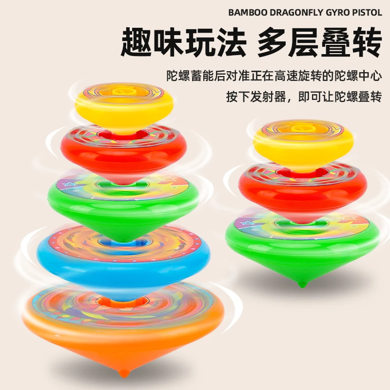 Five-Layer Stacking Spinning Top Toy for Children, Parent-Child Interactive Spinning Top Toy for Boys and Girls - 4