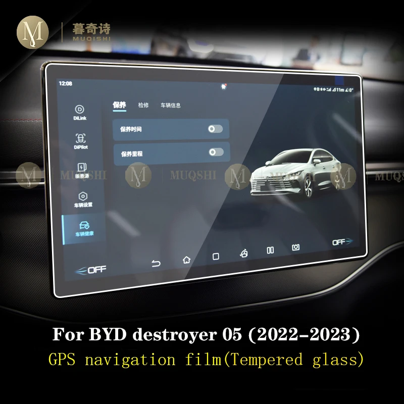 thumbnail interactive-video image 1 of Honda Civic FE 2022 - 2025 Head Unit Navigation Screen Protector 9 Inch Infotainment Tempered Glass Car Accessories I.23748871 1 of 12