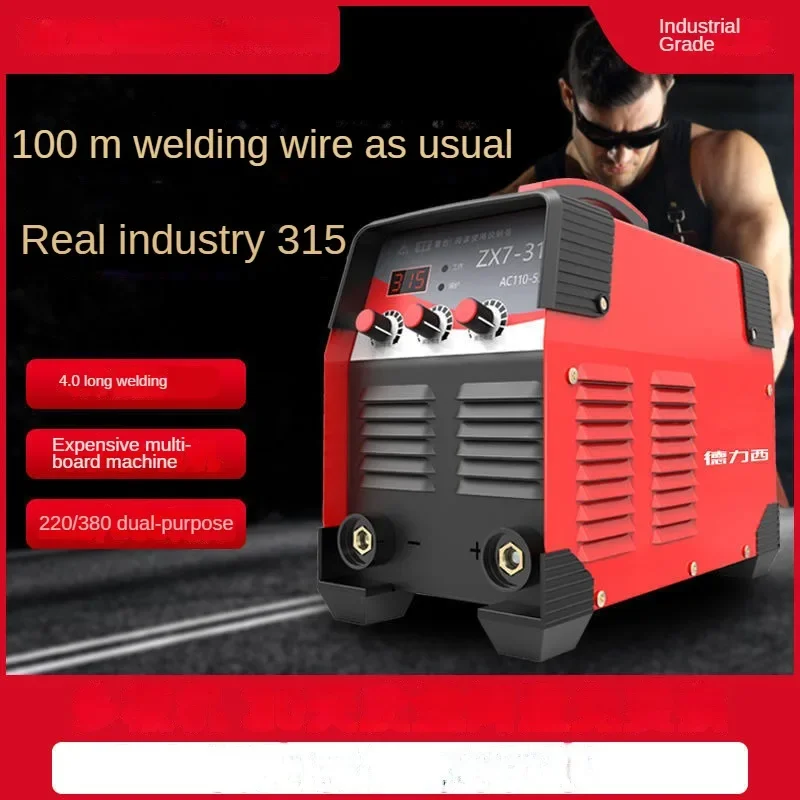 Electric welding machine 220v 380V household small 250 315 dual purpose 380v portable small all copper dual voltage welding 3