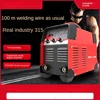 Electric welding machine 220v 380V household small 250 315 dual purpose 380v portable small all copper dual voltage welding 3