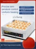 ZC Pork Bun Frying Pan Commercial Square Pan-Fried Meat Dumplings Dedicated Pot Griddle Electric Heating Fried Dumpling Machine 3