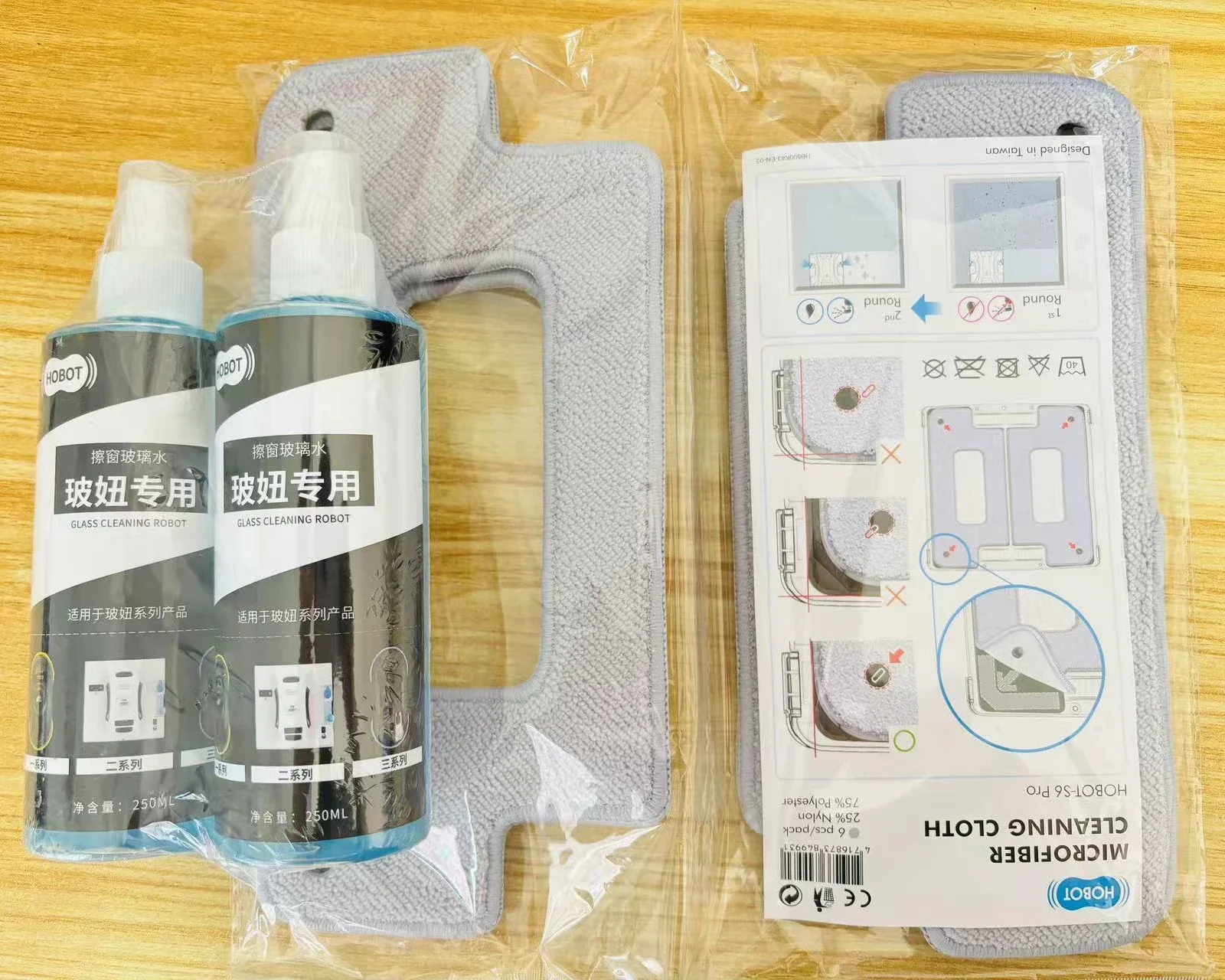 Description Picture 2 of itemHOBOT S6 PRO Window Cleaning Machine Accessory Kit, Cleaning Cloth, Cleaning Solution