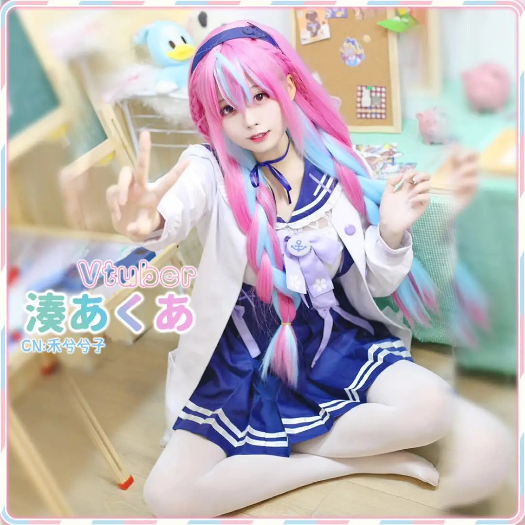 

Minato Aqua Cosplay Costume Anime Vtuber Cospaly Women Dress Party Wig Suit Halloween High School Uniform Suit