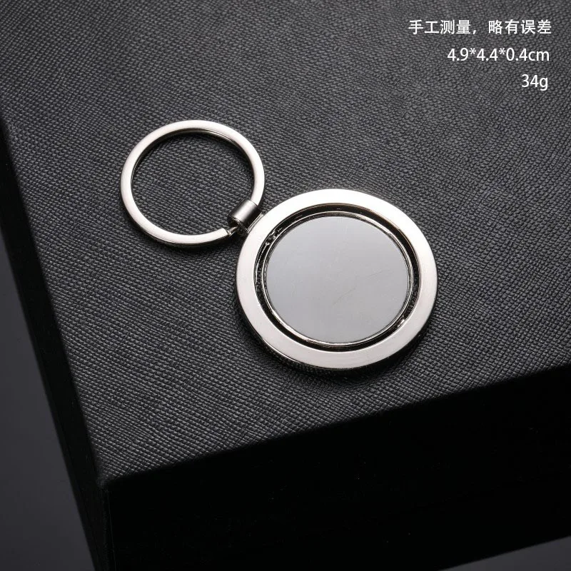 Personalized Stylish Rotating Circular Keychain - Various Designs and Specifications