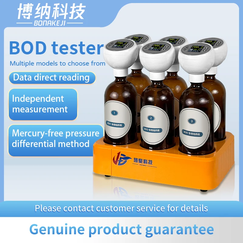 BOD analyzer mercury-free pressure difference BOD detector five-day biochemical oxygen demand analyzer