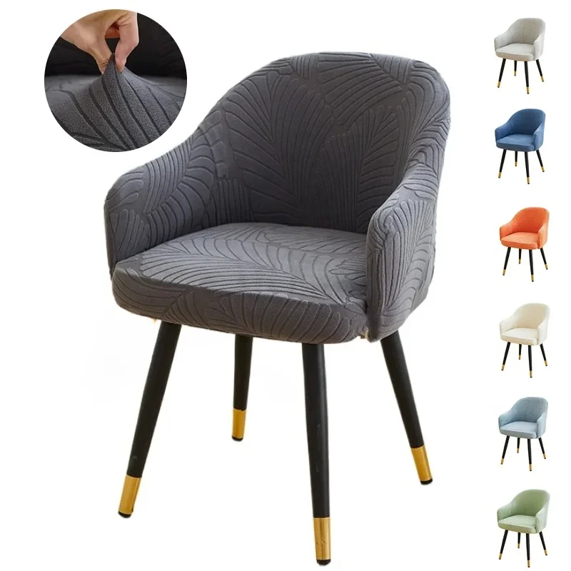 Leaves Jacquard Office High Armchair Dining Chair Cover Anti-slip
