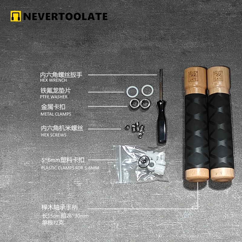 Spare wood handles for jump rope with ball bearing DIY skip rope parts for diameter 5-6-7-8mm with anti slid tube