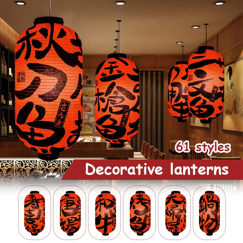 

Japanese Traditional Lantern Holiday Waterproof Lantern Bistro Ramen Sashimi Salmon Sushi Restaurant Cuisine Decor Lanterns