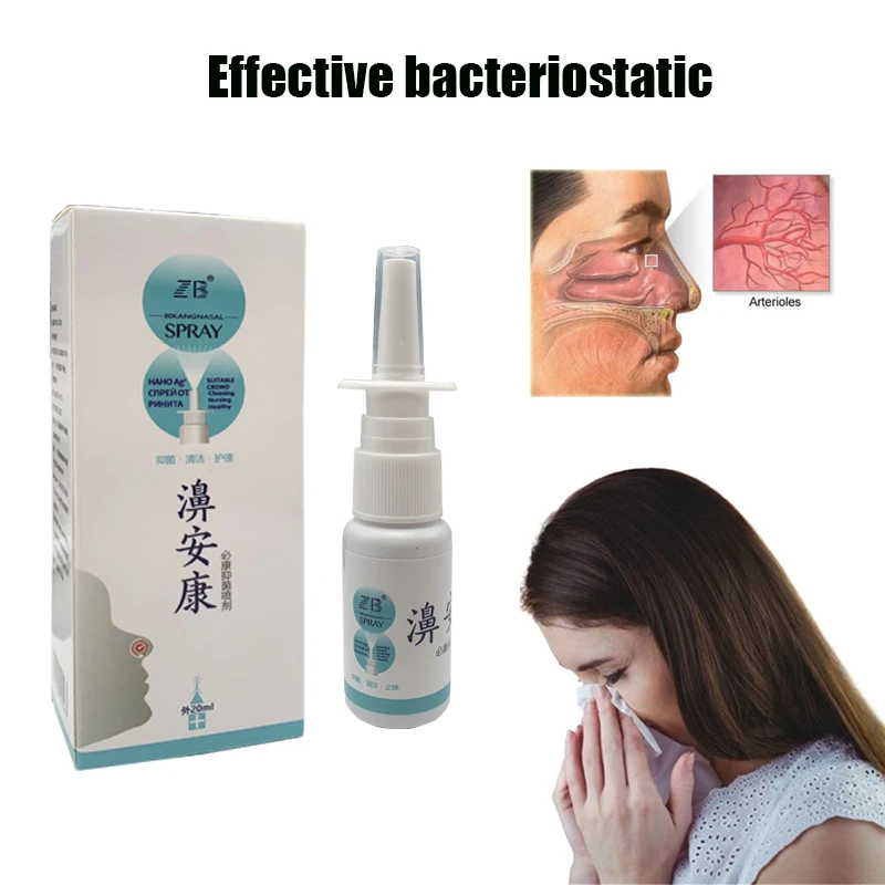 Nasal Sprays 20ML Chronic Rhinitis Treatment Sterilize Relieve Itching Prevent Sneezing Nose Care