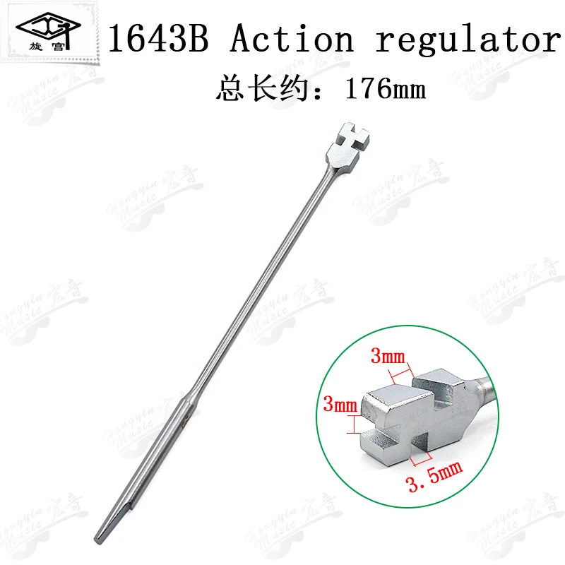 GQ1643B