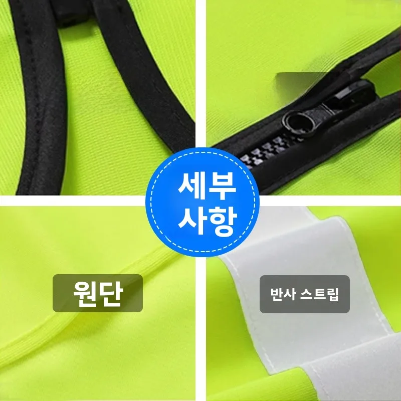 주제 반사 안전 조끼 건설 현장 작업복 고시인성 안전 의류 도로 건설 노동자용 의류