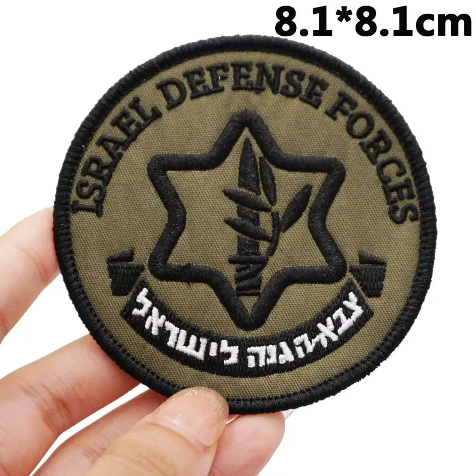 Patch Applique Israele 1 Toppa Riflettente Con Bandiera Israeliana Verde Militare Toppa Da Cucire Verde Militare