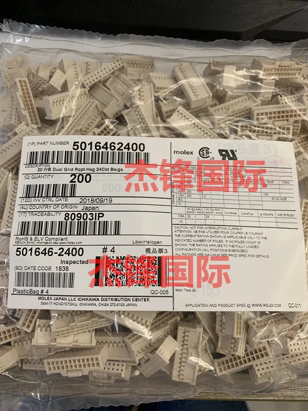 

20 шт./лот 501646-2400 5016462400 24PIN 100% новый