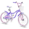 16-20 Inch Kids Bikes with Basket, Training Wheels, and Adjustable Seat for Ages 4-12, Available in Multiple Colors