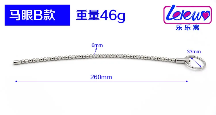 Electro Stimulation Urethra Beads Male Electric Shock Penis Plug Metal Urethral Plug Dilator Sex Toy For Men Masturbation
