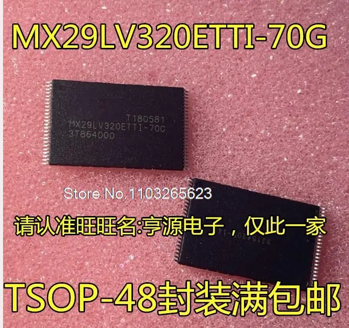 

10PCS/LOT MX29LV320ETTI MX29LV320ETTI-70G TSOP-48 IC