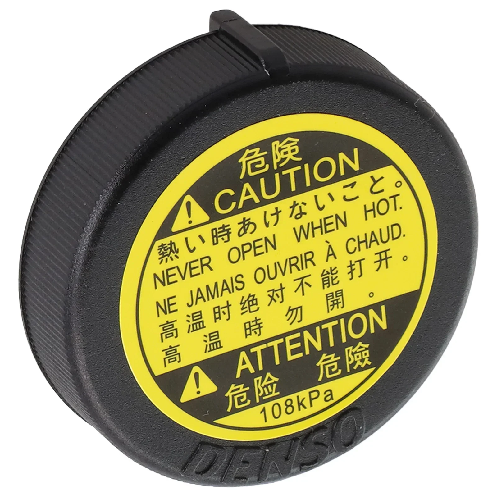 Car Coolant Water Radiator Bottle Expansion Tank Cap For Toyota COROLLA