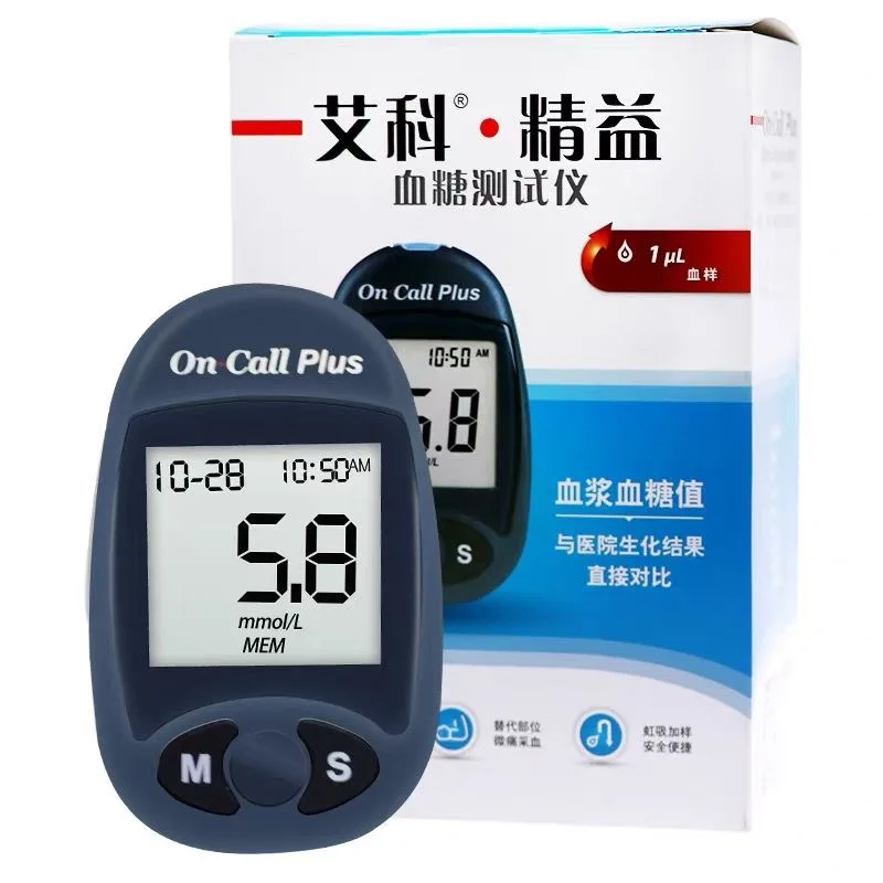 Blood Glucose Meter with 50pcs Test Strips