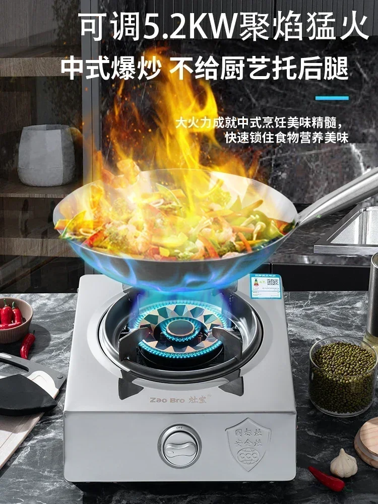 Gas stove single stove household desktop liquefied gas with torch protection energy-saving fierce fire stove single gas 2