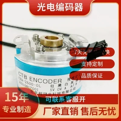 CE9-2500-0L