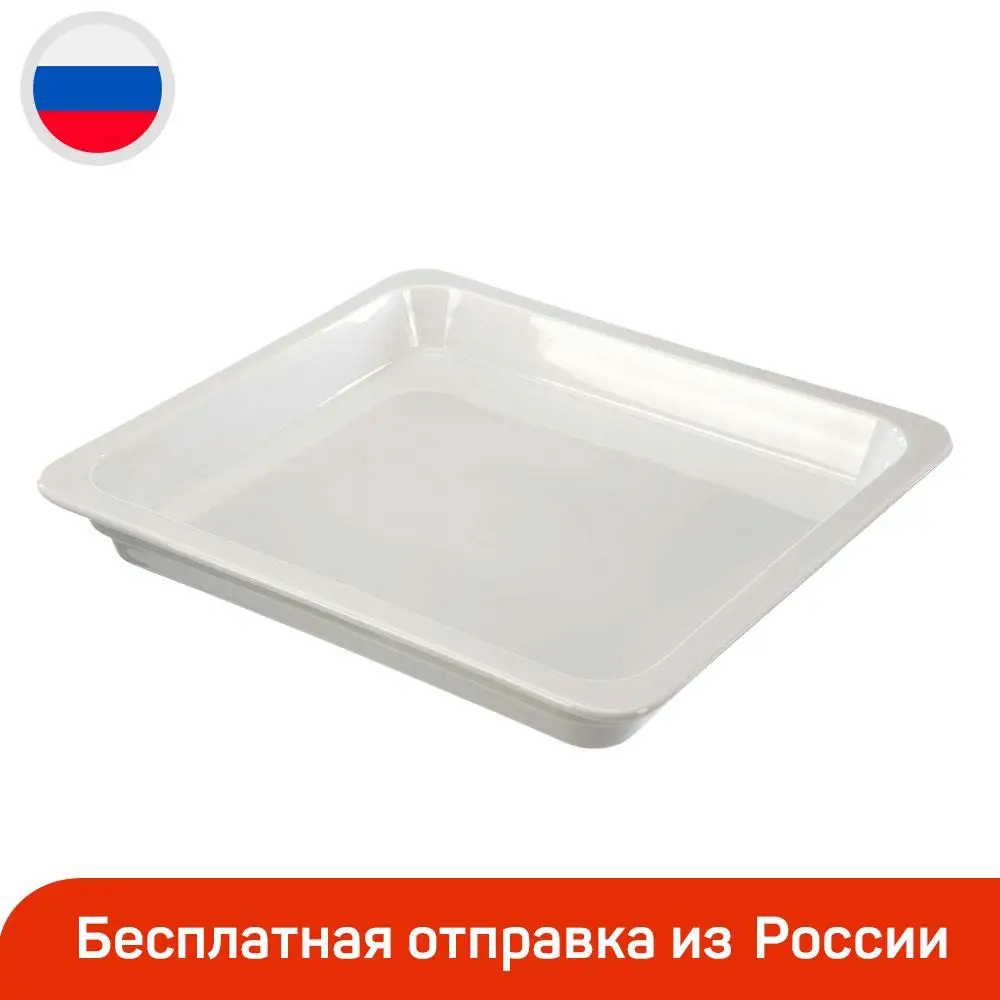 Tray HEZ36D353P for Bosch steam ovens 573900 oven and rack |