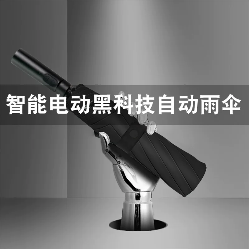Eight Bone Umbrella Automatically Reversing Sun Umbrella, Sun and Rain