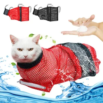 Mesh Cat Groom Bath Bag Pet Adjustable Grooming Washing Bags Cat Anti Scratch Bite Nail Trim Inject Examing Restraint Bags 2