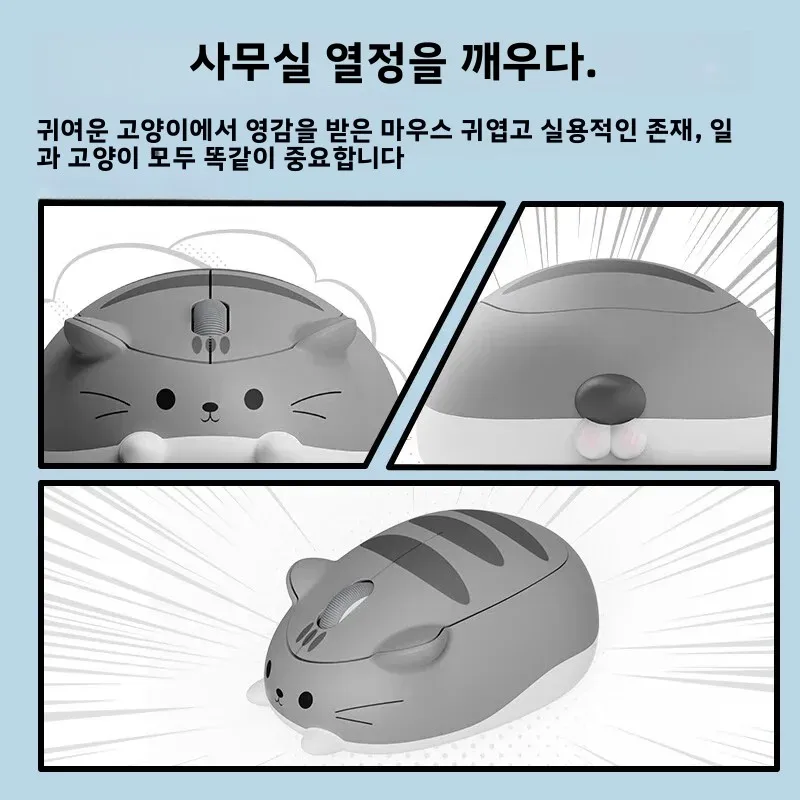 3D 무선 마우스 귀여운 고양이 무소음 클릭 2.4G 블루투스 듀얼 모드 휴대용 사무실 선물 소녀용 노트북 PC