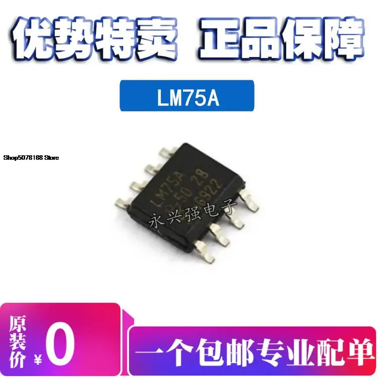 

5pieces LM75 LM75A LM75AD Original New Quick Shipping