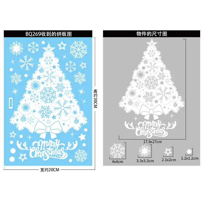Snowflake Window Sticker Wall Stickers 1sheet For Home Christmas