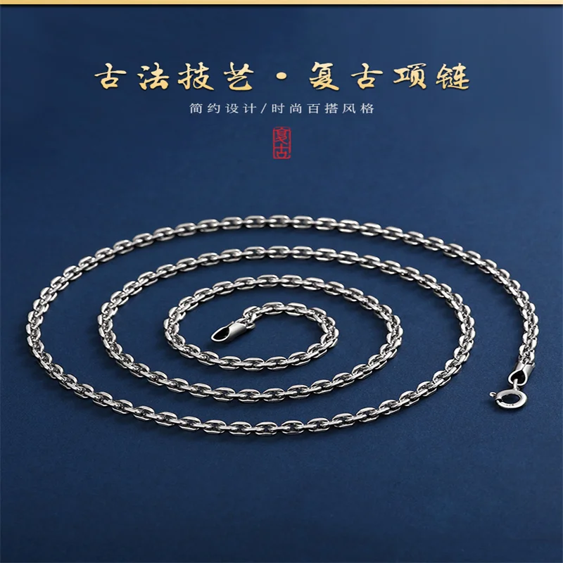 

S925 Sterling Silver Necklace Men's O-chain Vintage Silver Chain Personality Collar Chain Women's Versatile Sweater Necklace