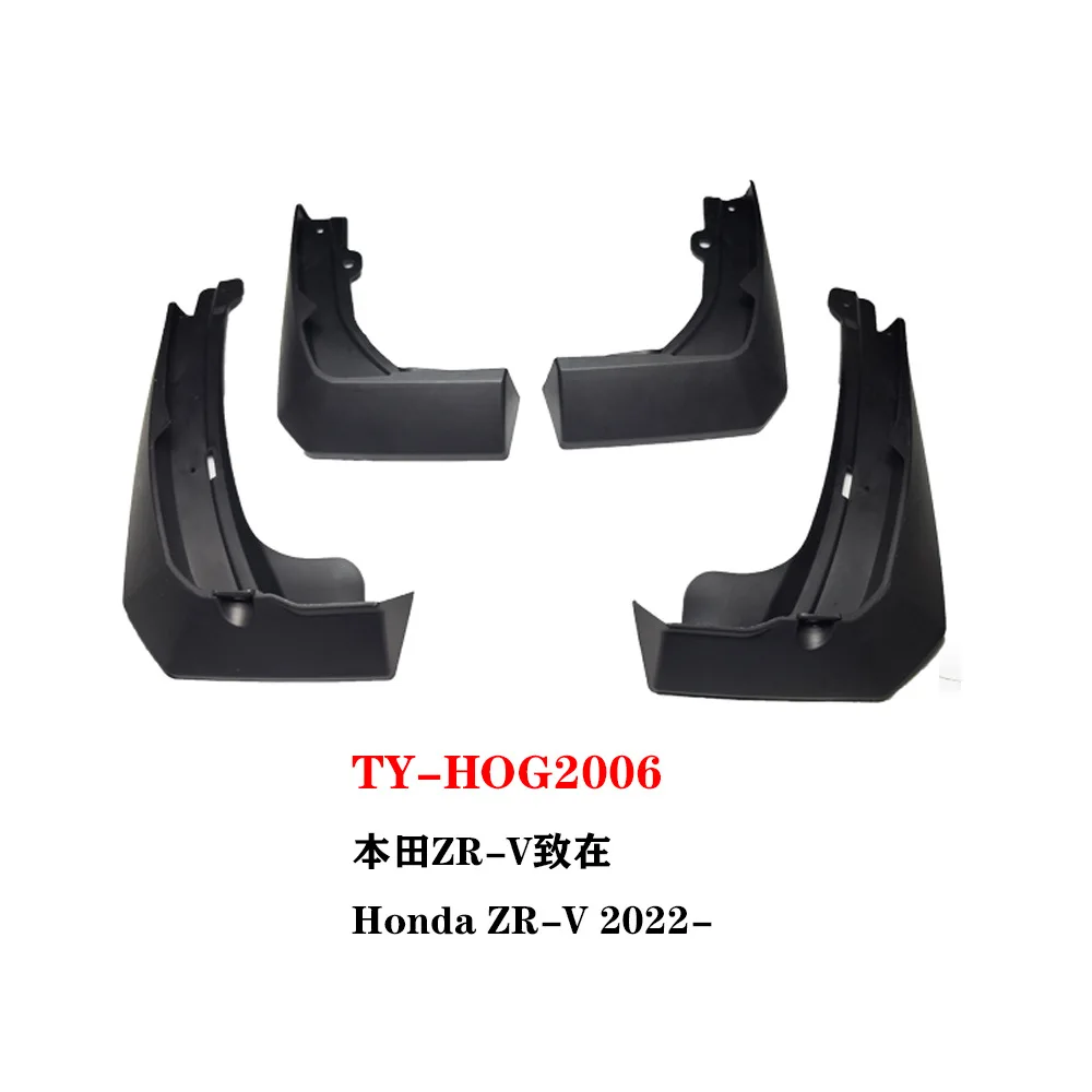 혼다 ZR-V ZR V ZRV RZ 2022 2023 2024용 외부 타이어 머드플랩 머드가드 4개
