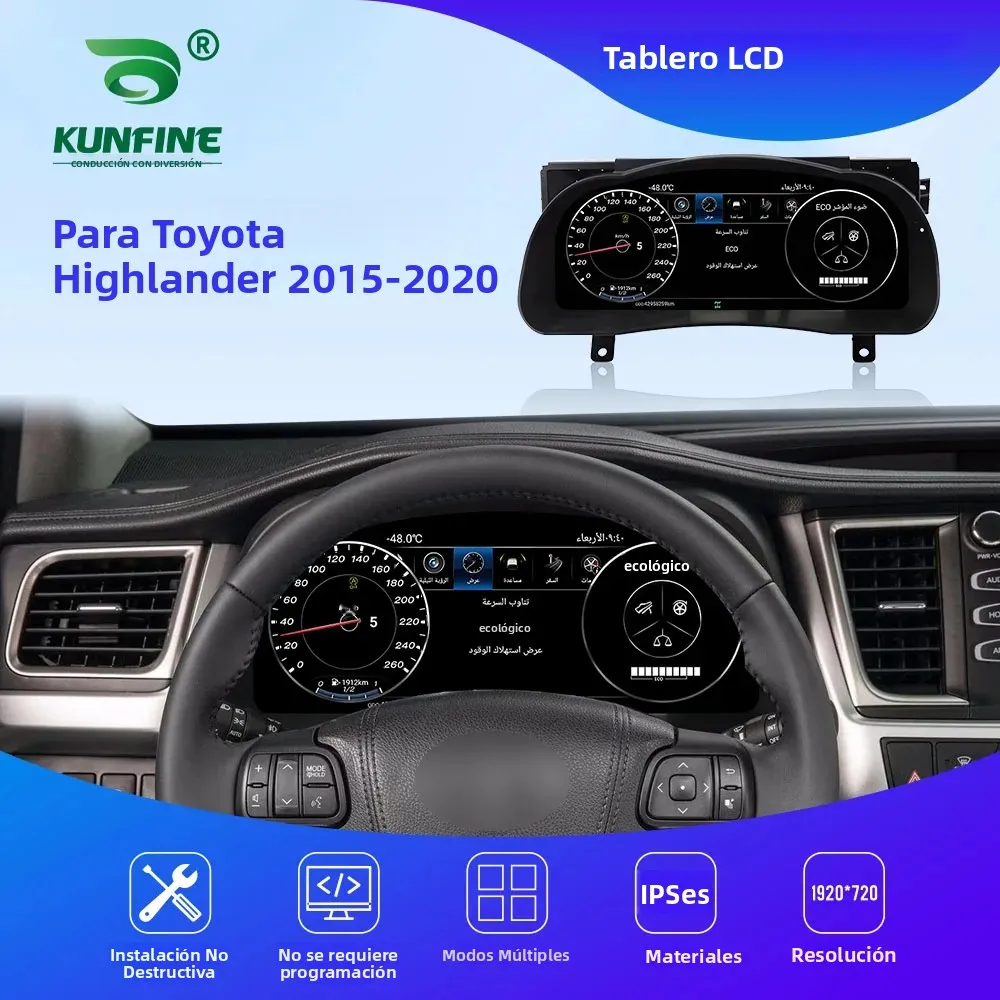 Tablero de instrumentos de panel para Toyota Highlander 2015-2020, velocímetro Digital LCD, tacómetro más reciente de 12,3 pulgadas 1