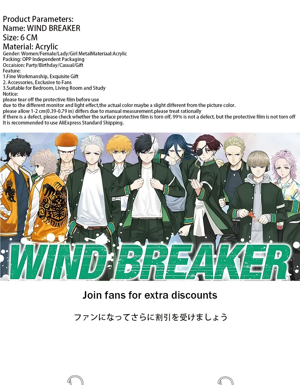 Wind Breaker Sakura Suit Haruka Sakura Hajime Umemiya Akihiko Nirei Hayato Suo Quadrat Chibi Anime Acryl Schlüsselanhänger Weihnachtsgeschenk – Detail 1