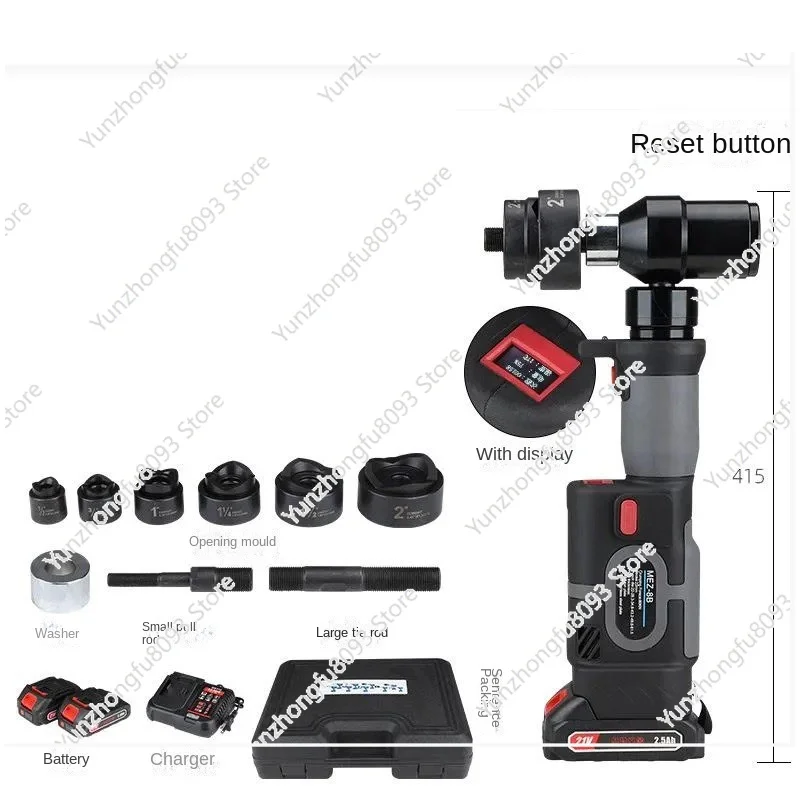 새로운 SME-8B 얇은 판재 펀칭기 배터리 구동 유압 펀칭 도구 전기 캐비닛 박스 스트레칭 홀 펀처